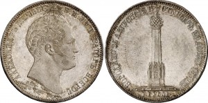 ニコライ1世(ニコラス)時代のルーブル記念碑銀貨 | コインワールド